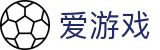 爱游戏 - ayx官方网站首页 - 官方赛事数据聚合